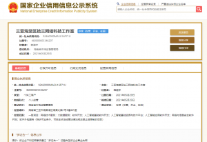 个体户公司营业执照在线0成本快速办理下证-淇云博客-专注于IT技术分享