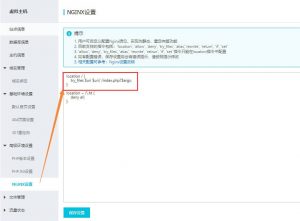 阿里云虚拟主机遇到WordPress【此响应不是合法的JSON响应】的解决办法-淇云博客-专注于IT技术分享
