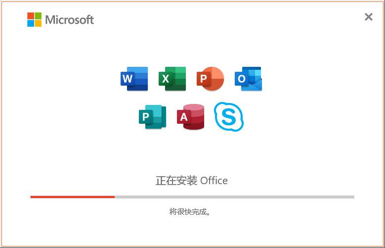 图片[1]-Office Tool Plus v8.2.4.0-淇云博客-专注于IT技术分享