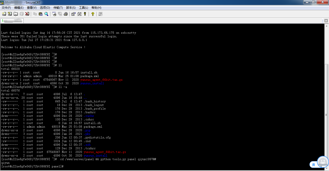 淇云博客-专注于IT技术分享