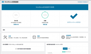 WP插件 Wordfence安全插件V7.5.6 – 防病毒,防火墙和恶意软件扫描【已激活高级版】-淇云博客-专注于IT技术分享