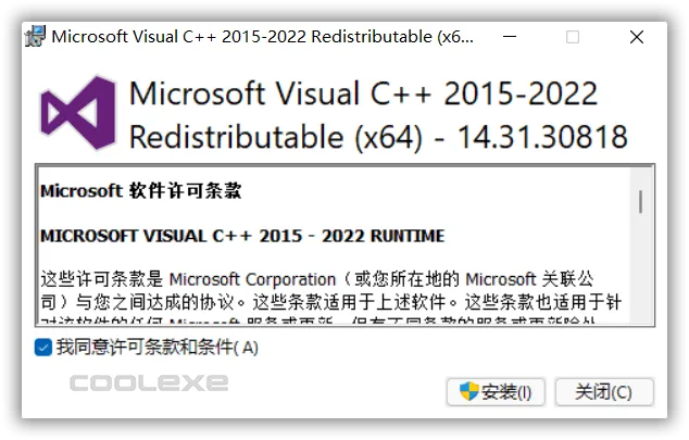 Microsoft Visual C++ 2015-2022 Redistributable 14.31.30818-淇云博客-专注于IT技术分享
