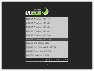 优启通EasyU v3.7.2023.0506 官方高级VIP会员版-淇云博客-专注于IT技术分享