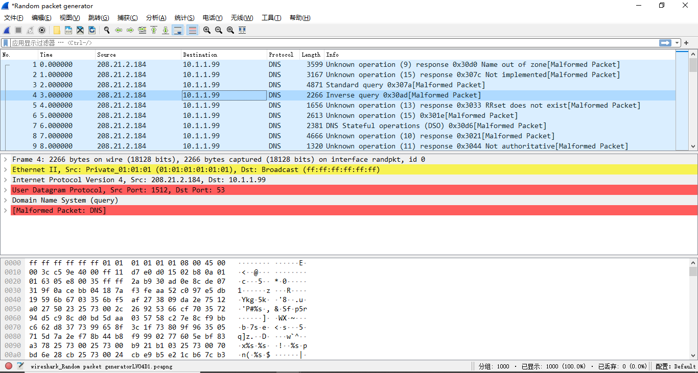 Wireshark v3.6.00 网络抓包工具 便携版-淇云博客-专注于IT技术分享