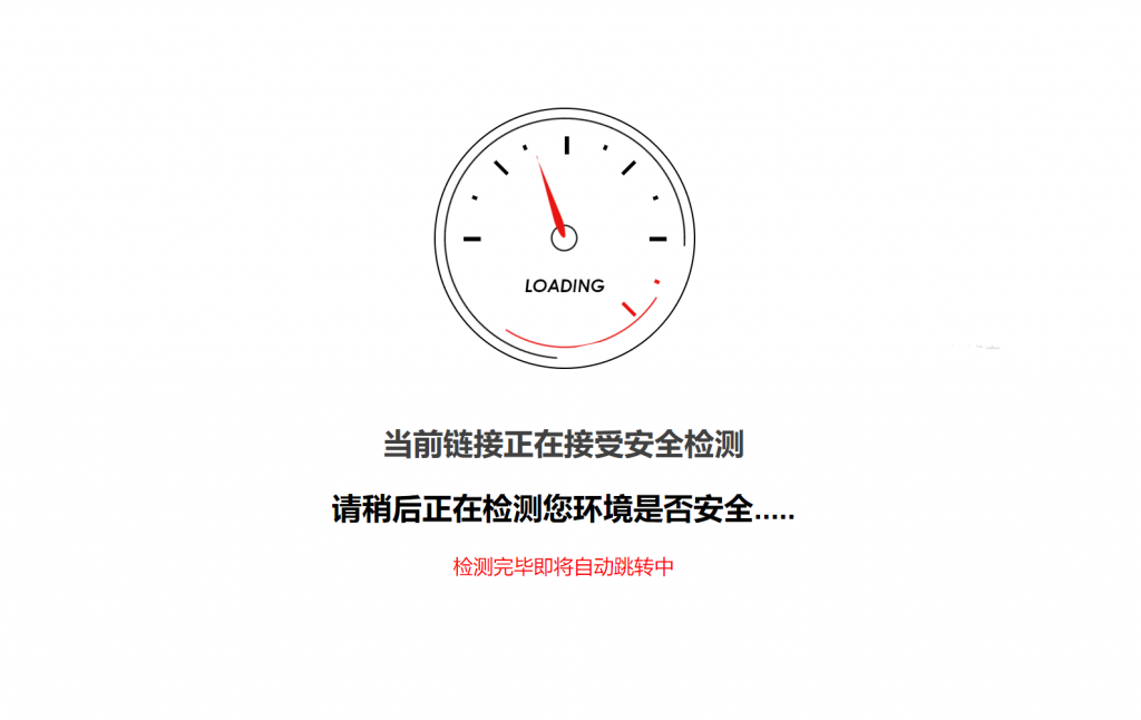 图片[1]-子比主题外链重定向 go 页面美化教程（仪表盘版）-淇云博客-专注于IT技术分享