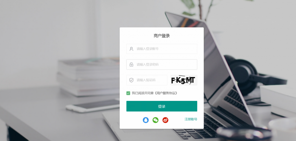 图片[2]-源支付5.1.7/前端+后台+云端协议2.0/打造更专业的聚合免签支付系统[支付系统]-淇云博客-专注于IT技术分享