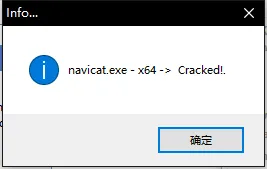  Navicat Premium for Win v16.0.13 完美激活插图3