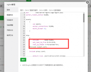 WordPress使用又拍云cdn后获取不到正确的IP地址解决办法-淇云博客-专注于IT技术分享