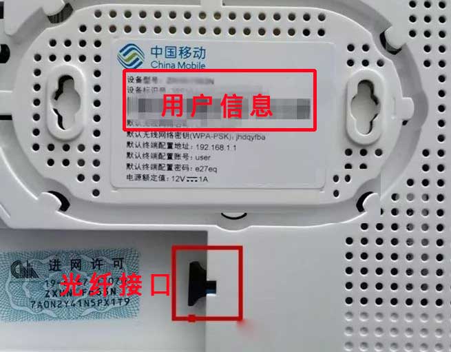 家庭宽带光猫改桥接模式教程-淇云博客-淇云博客-专注于IT技术分享