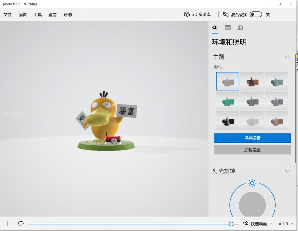 图片[4]-html源代码制作可达鸭网页版-可自定义文字-淇云博客-专注于IT技术分享