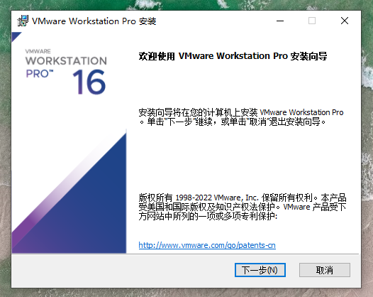 图片[4]-强大的虚拟机软件，VMware Workstation 16 Pro安装教程！-淇云博客-专注于IT技术分享