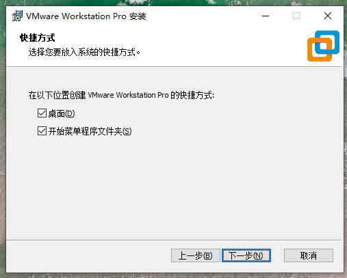 图片[6]-强大的虚拟机软件，VMware Workstation 16 Pro安装教程！-淇云博客-专注于IT技术分享