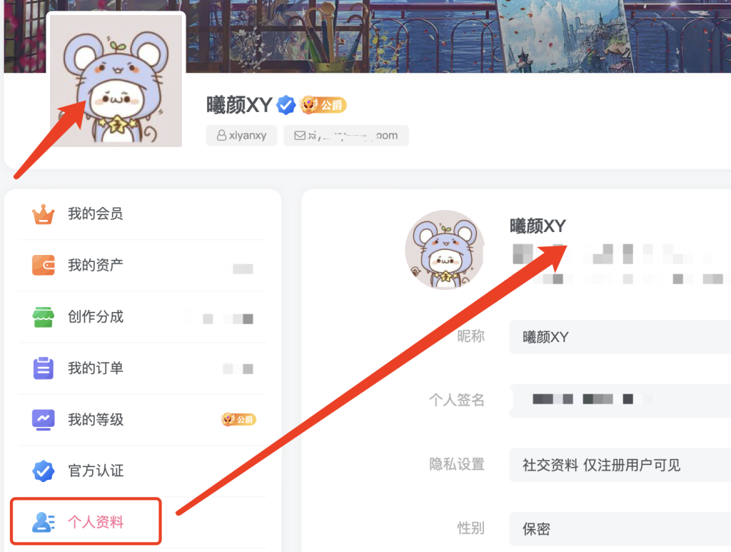 图片[2]-子比主题 用户头像上传功能控制开关（新增功能）-淇云博客-专注于IT技术分享