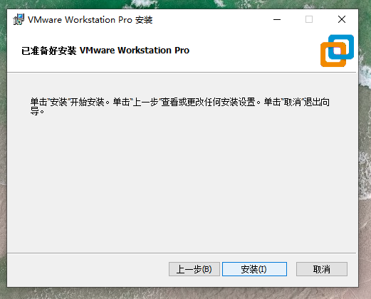 图片[8]-强大的虚拟机软件，VMware Workstation 16 Pro安装教程！-淇云博客-专注于IT技术分享
