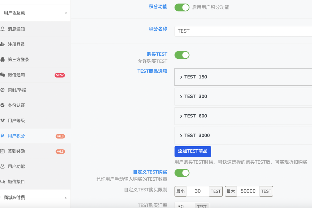 图片[3]-子比主题 用户积分自定义名称更改（新增功能）-淇云博客-专注于IT技术分享