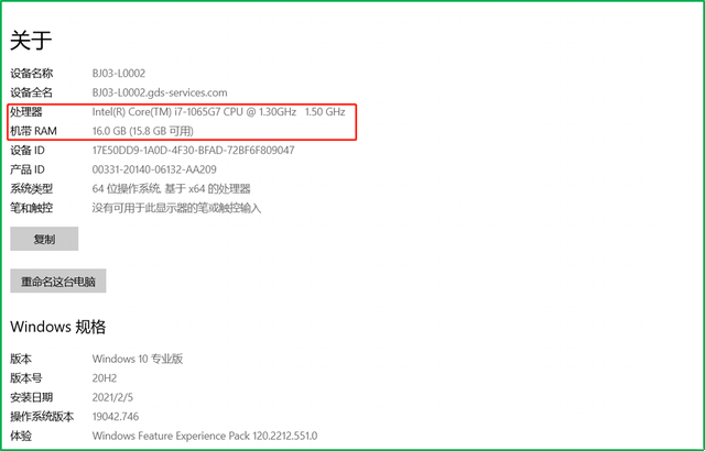 图片[12]-强大的虚拟机软件，VMware Workstation 16 Pro安装教程！-淇云博客-专注于IT技术分享