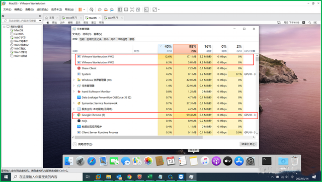 图片[13]-强大的虚拟机软件，VMware Workstation 16 Pro安装教程！-淇云博客-专注于IT技术分享