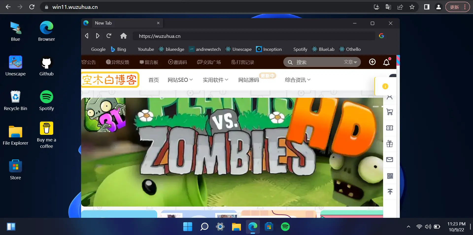 图片[2]-Windows 11系统网页体验版搭建部署（Win11React）-淇云博客-专注于IT技术分享
