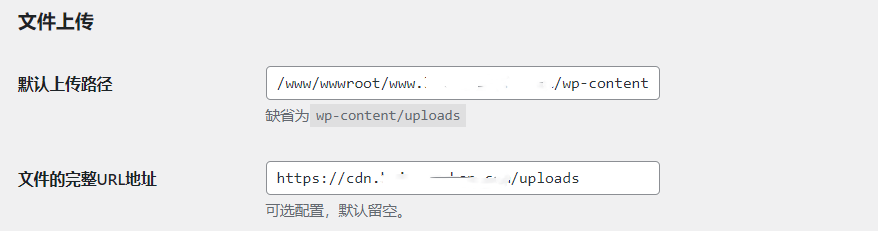 图片[6]-WordPress使用二级域名存储图片等静态资源达到网站加速的详细配置-淇云博客-专注于IT技术分享