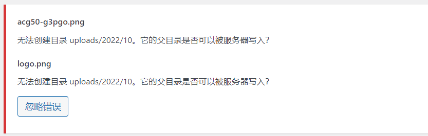 图片[9]-WordPress使用二级域名存储图片等静态资源达到网站加速的详细配置-淇云博客-专注于IT技术分享