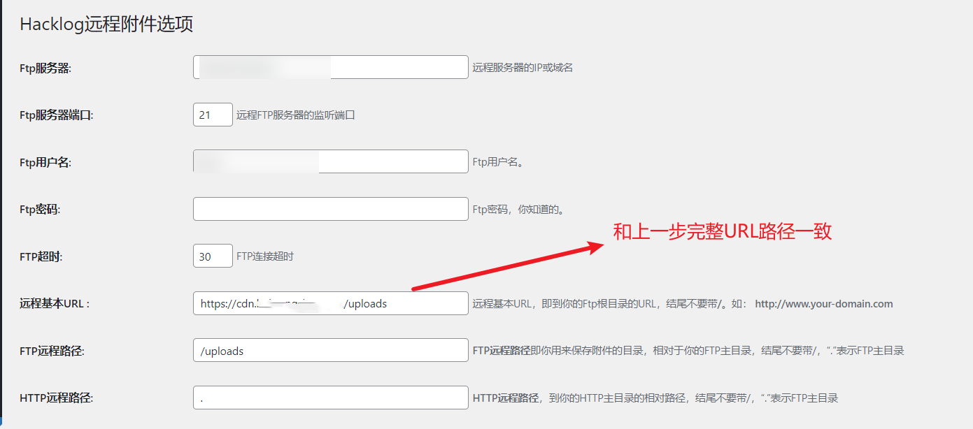 图片[7]-WordPress使用二级域名存储图片等静态资源达到网站加速的详细配置-淇云博客-专注于IT技术分享
