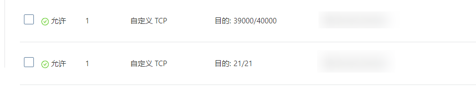 图片[5]-WordPress使用二级域名存储图片等静态资源达到网站加速的详细配置-淇云博客-专注于IT技术分享
