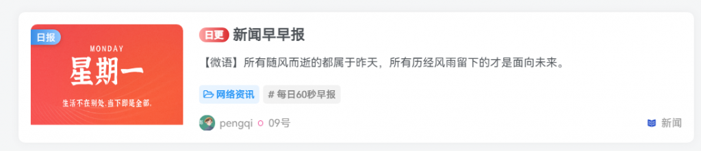评论图片-淇云博客-专注于IT技术分享