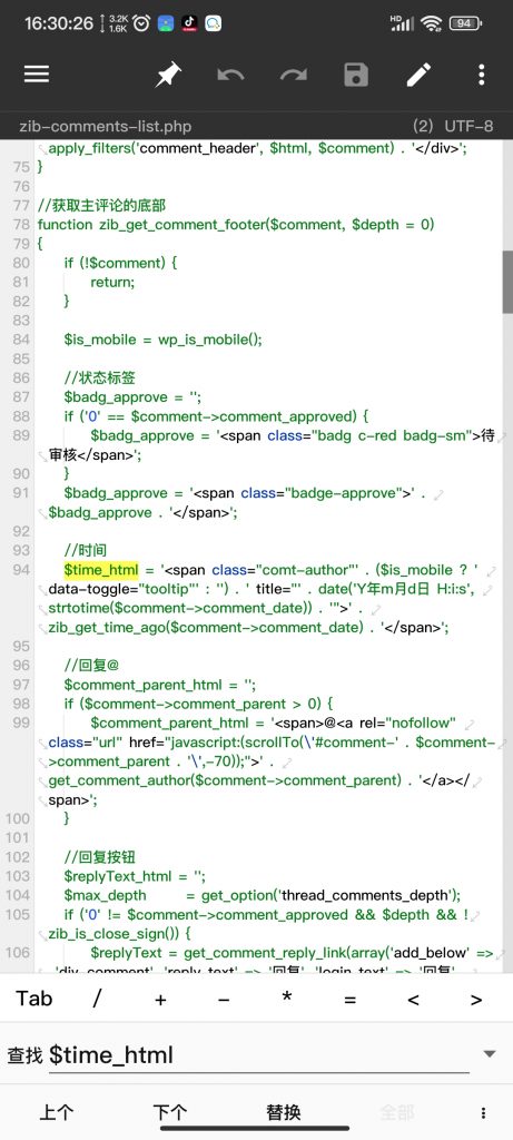评论图片-淇云博客-专注于IT技术分享