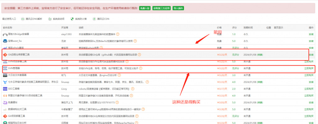 评论图片-淇云博客-专注于IT技术分享