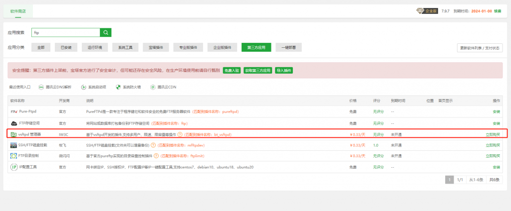 评论图片-淇云博客-专注于IT技术分享