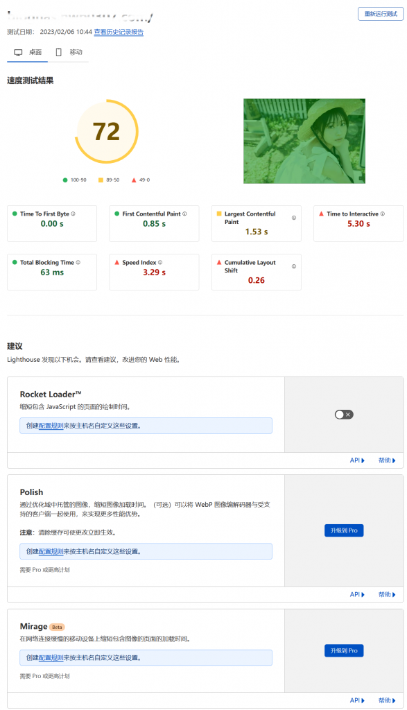 图片[19]-简单介绍介绍Cloudflare和常用配置-淇云博客-专注于IT技术分享