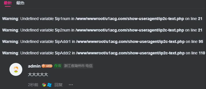 评论图片-淇云博客-专注于IT技术分享