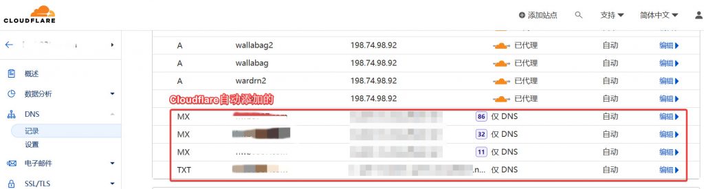 图片[14]-简单介绍介绍Cloudflare和常用配置-淇云博客-专注于IT技术分享