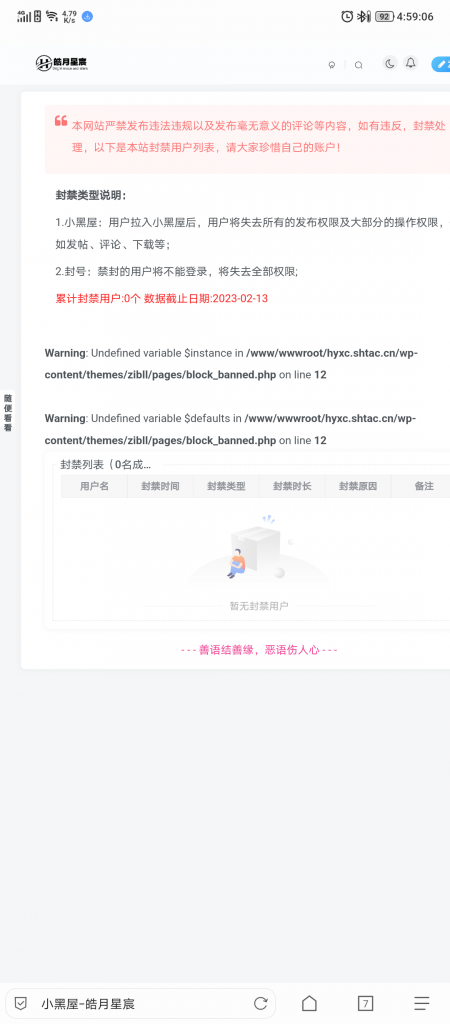 评论图片-淇云博客-专注于IT技术分享