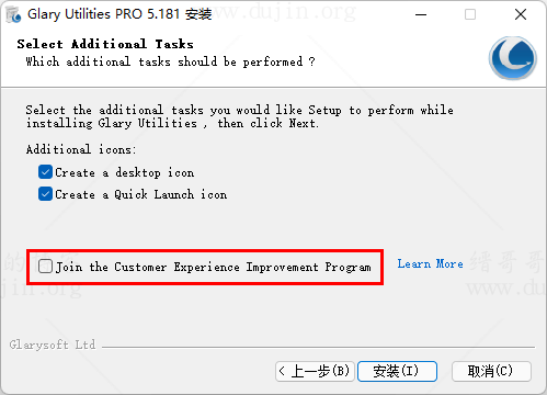 图片[3]-送 Windows 系统优化工具 Glary Utilities 5 Pro 终身正版授权-淇云博客-专注于IT技术分享