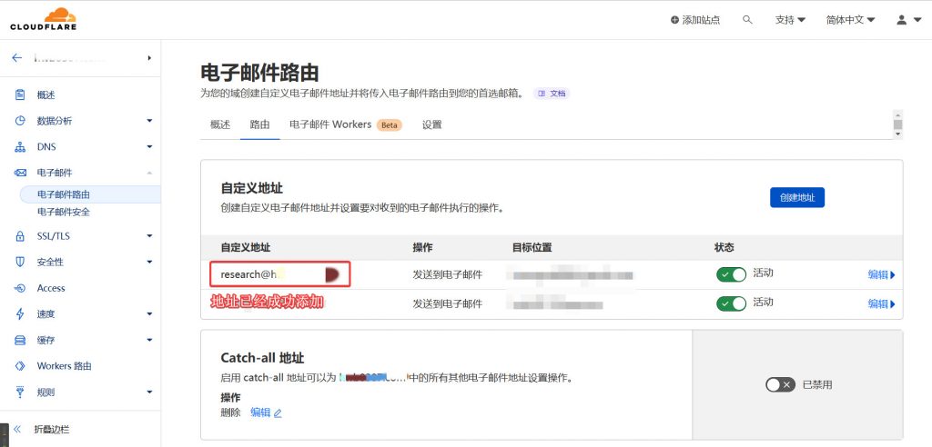 图片[15]-简单介绍介绍Cloudflare和常用配置-淇云博客-专注于IT技术分享