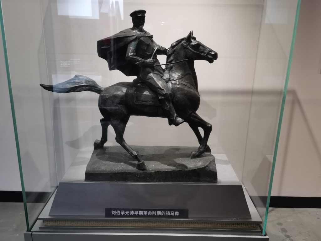 图片[11]-今日参观重庆刘伯承六店旧居（附图）-淇云博客-专注于IT技术分享