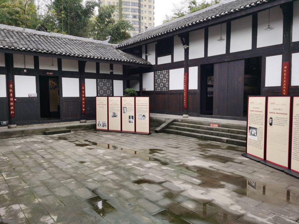 图片[4]-今日参观重庆刘伯承六店旧居（附图）-淇云博客-专注于IT技术分享