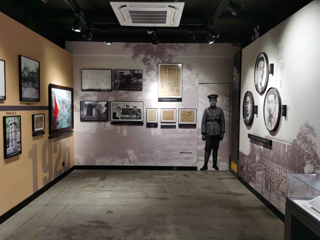 图片[12]-今日参观重庆刘伯承六店旧居（附图）-淇云博客-专注于IT技术分享