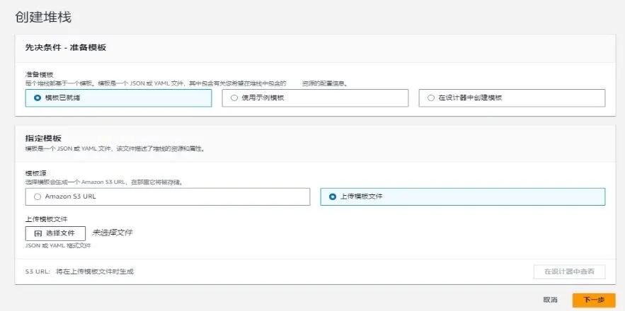 图片[9]-基于Amaozn SageMaker Notebook快速搭建Stable Diffusion–AI作画可视化环境-淇云博客-专注于IT技术分享