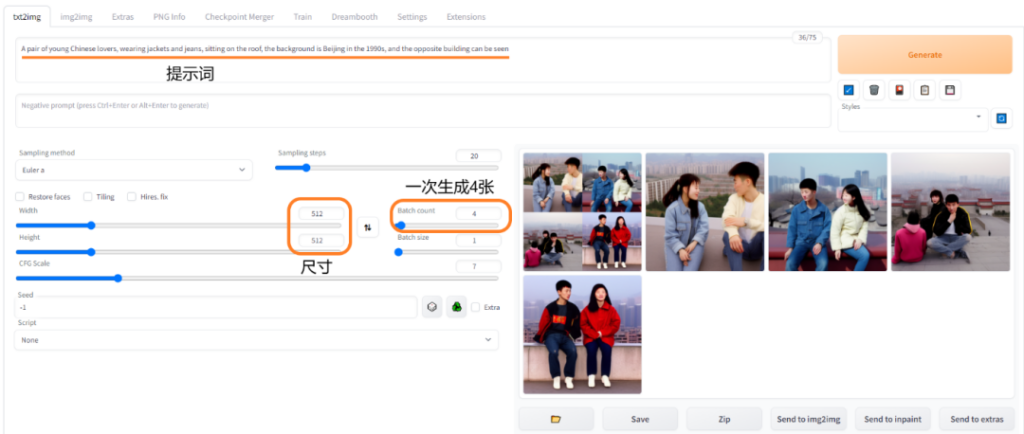 图片[3]-基于Amaozn SageMaker Notebook快速搭建Stable Diffusion–AI作画可视化环境-淇云博客-专注于IT技术分享