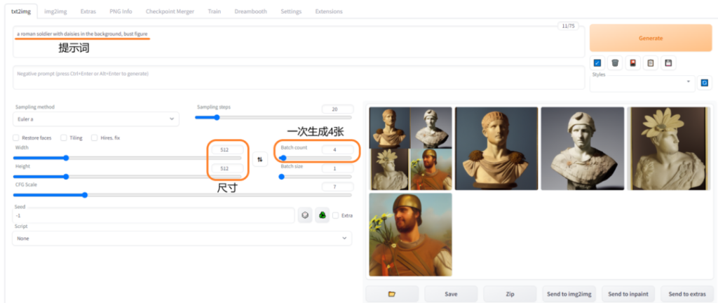 图片[4]-基于Amaozn SageMaker Notebook快速搭建Stable Diffusion–AI作画可视化环境-淇云博客-专注于IT技术分享
