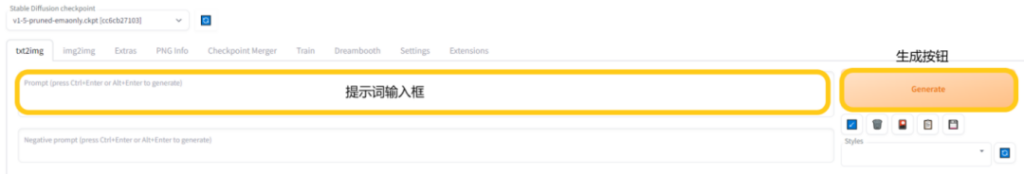 图片[2]-基于Amaozn SageMaker Notebook快速搭建Stable Diffusion–AI作画可视化环境-淇云博客-专注于IT技术分享