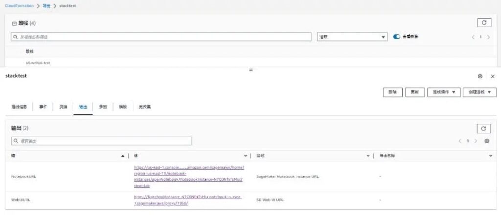 图片[13]-基于Amaozn SageMaker Notebook快速搭建Stable Diffusion–AI作画可视化环境-淇云博客-专注于IT技术分享