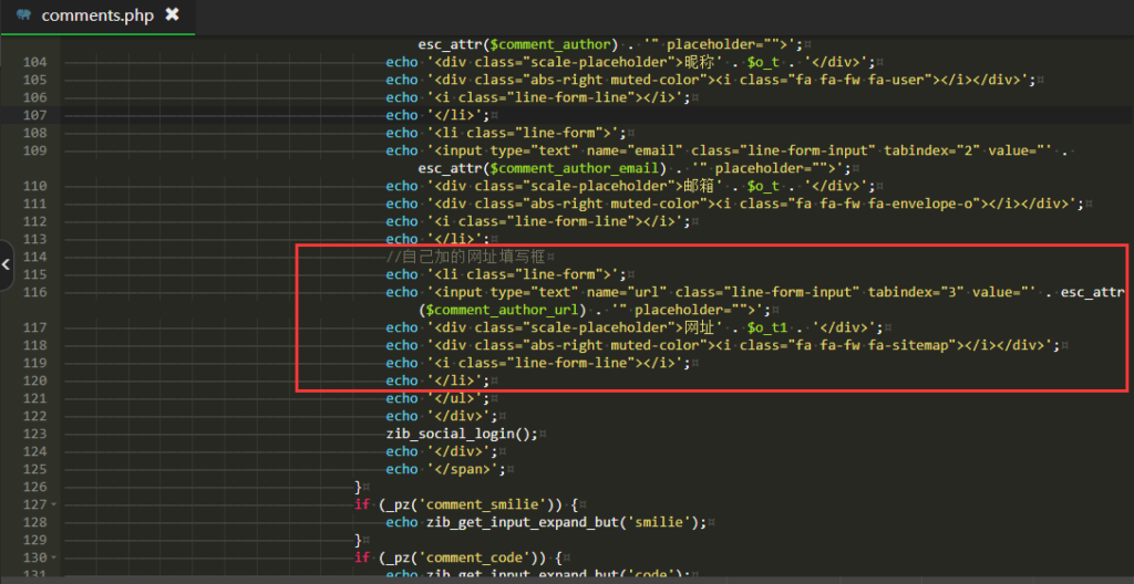 图片[2]-子比主题评论区添加网址填写框（点击用户名跳转网址）解决方法-淇云博客-专注于IT技术分享