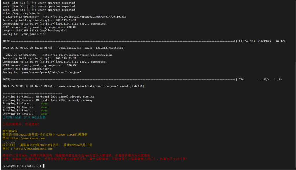 评论图片-淇云博客-专注于IT技术分享