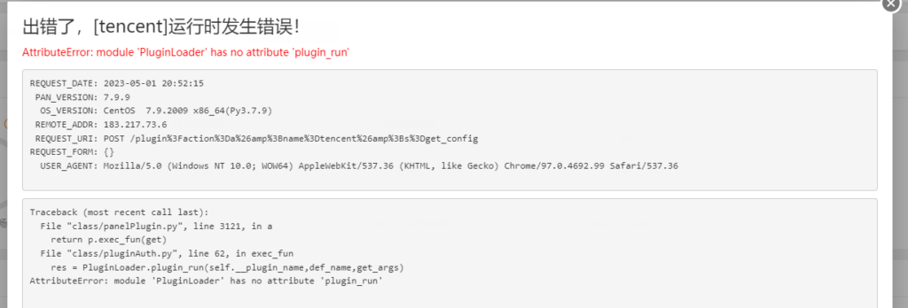 评论图片-淇云博客-专注于IT技术分享