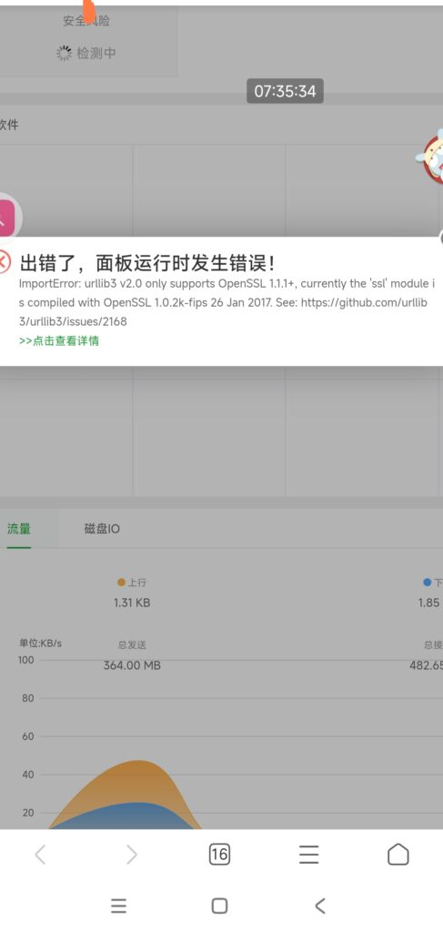 评论图片-淇云博客-专注于IT技术分享