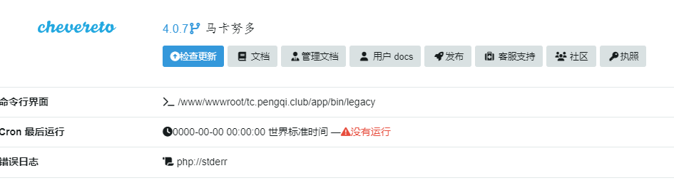 评论图片-淇云博客-专注于IT技术分享