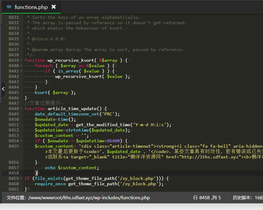 评论图片-淇云博客-专注于IT技术分享